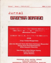 Jurnal Sastra Jepang: Vol.7 No. 2 Agustus 2007