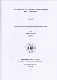 Skripsi : Analisis konflik batin tokoh dalam novel shokuzai karya minato kanae