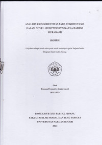 SKRIPSI:Analisis Krisis Identitas pada Tokoh Utama dalam Novel (SWMTTTKNJNT)Karya Haruki Murakami