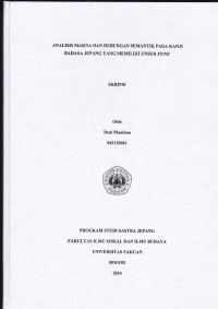 Image of SKRIPSI: Analisis makna dan hubungan semantik pada kanji bahasa jepang yang memiliki unsur fune