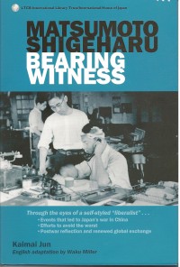 Matsumoto Shigeharu Bearing Witness