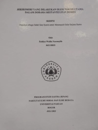 SKRIPSI: Hikikomori yang Dilakukan oleh Tokoh Utama dalam Dorama Meitantei Stay Homes