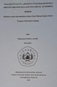 Skripsi: Analisis fenomena chichioya fuzai dalam manga shounen (dragon ball dan fullmetal alchemist)