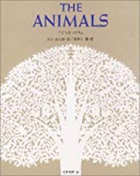The Animals: Selected Poems