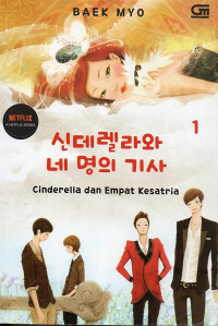 Cinderella dan empat kesatria vol.1