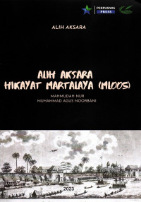 Image of Hikayat Martalaya (ML005)