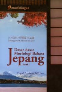 Dasar-Dasar Morfologi Bahasa Jepang: Nihongo No Keitairon No Kiso