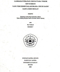 SKRIPSI : Gambaran Peranan Chonan pada tokoh Ken Ichiroo yang tercermin dalam drama Chichi Kaeru karya Kikuchi Kan