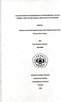 Wacana Jurnal Ilmu Pengetahuan Budaya: Stories and storytelling in Indonesia I