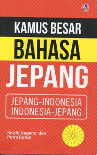 Kamus bahasa Jepang :Jepang-Indonesia Indonesia-Jepang