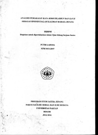 SKRIPSI:Analisis pemakain kata Kimochi, Kibun dan kanji sebagai sinonim dalam kalimat  bahasa Jepang