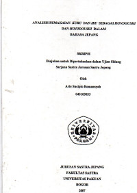 Bahasa dan Sastra : Tahun XVI Nomor 6 1998