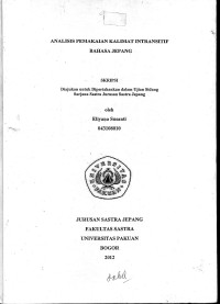 The American Heritage Dictionary Of The English Language