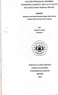 Pengantar Sosiologi Sastra : Dari Strukturalisme Genetik sampai Post-Modernisme