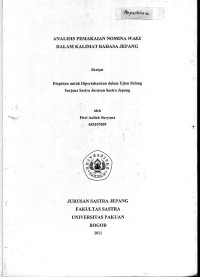 SKRIPSI: Analisis Pemakaian Nomina Wake dalam kalimat bahasa Jepang