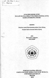 Webster's Ninth New Collegiate Dictionary