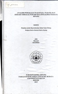 Linguistik Indonesia : Jurnal Ilmiah ; Masyarakat Linguistik Indonesia Tahun ke 23, Nomor 2, Agustus 2005