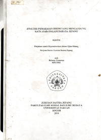 Nihon-Kenkyu : International Research Center For Japanese Studies No.  39 March 2009