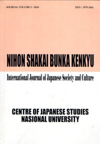 Nihon Shakai Bunka Kenkyu: Journal Volume 3 - 2010