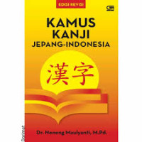 Kamus Kanji Jepang - Indonesia (ed.revisi)