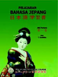 Pelajaran Bahasa Jepang. Jilid Pertama