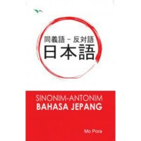 Sinonim-Antonim Bahasa Jepang