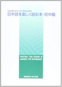 Enjoyable Task Reading in Japanese : Pre-Intermediate