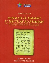 Rahmah Al-Ummah fi ikhtilaf Al-A'Imah : naskah milik sultan Abu An-Naor Muhammad Arif Zain Al-Asyiqin Khalifah Ar-Rufa I Wa Al-Qadiri
