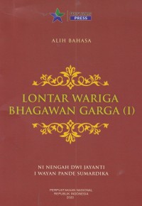 Lontar Wariga Bhagawan Garga (I)