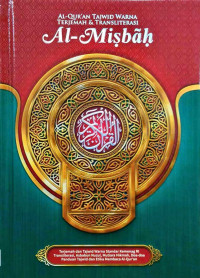 Al-Qur'an Al-Misbah Tajwid Warna dan Transliterasi A4